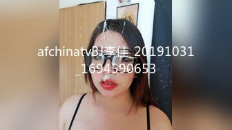 afchinatvBJ李佳_20191031_1694590653