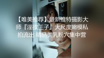 后入新认识的小白领