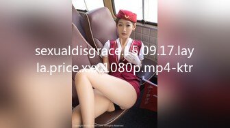 sexualdisgrace.15.09.17.layla.price.xxx.1080p.mp4-ktr