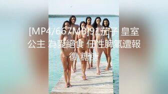 蜜桃传媒 pmx-132 催眠解放巨乳荡妇-娃娃