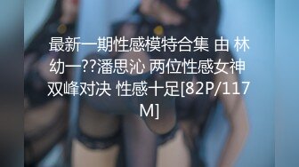 【私房原创MJ】完整版捡尸马丁靴白袜炮友，趁酒醉昏睡SM捆绑爆操，附小美女的日常照