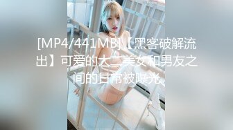 蜜桃传媒PMC382初二回娘家肉身孝敬爸爸