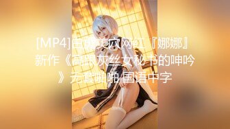 极品舞蹈生✿母狗调教实录 现实学生课后淫婊 SM 百合 群P 样样精通