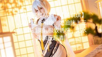 【新片速遞】麻豆传媒MD-0209 饥渴三娘 ❤️淫欲教子 牌桌下的无情榨精[639M/TS/30:34]