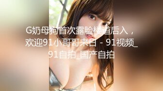 [MP4/ 606M] 高颜值极品女神户外车震太会玩了 M开美腿粗大肉棒直径插入 浪穴还会潮喷真是过瘾