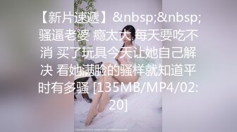 老龟哥无套爆操内射白色连衣裙大屁股黑丝美腿无毛骚货[MP4/331MB]