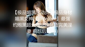 STP28614 紧接性感外围美女，拿出跳蛋震多毛骚穴，扭来扭去表情淫荡，骑乘位打桩机