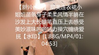 【10月新档一】国产著名网红福利姬「下面有根棒棒糖」OF日常性爱私拍 户外野战、强行无套、解锁后庭（16v） (2)