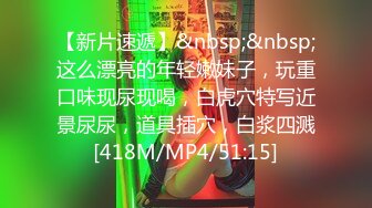 [MP4]STP26314 精东影业 JDSY-028 爆操骚货亲姐姐-肖云 VIP0600