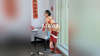 [MP4]极品网红白虎萝莉『白桃少女』最新定制私拍《蕾丝睡衣》罕见露半脸