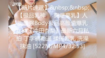 STP33870 【抖音泄密】15W粉丝网红单身人妻宝妈【甜子兔哟】给榜一大哥的大尺度私拍福利清纯反差身材绝佳！