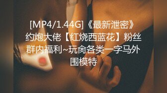 [MP4]STP32498 果冻传媒 91KCM145 美人妻被老公的上司强制插入 李娜娜 VIP0600