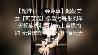 娇小妹子一会被操一会被舔