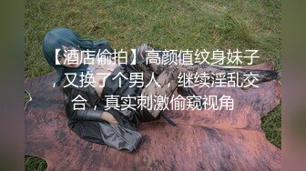 24H速通(2）杭州滨江肥臀熟女保洁-补档