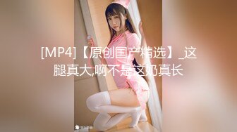 [MP4/ 725M] 胖虎东南亚约妹头套男大战苗条骚妹，黑色丝袜跳蛋掰穴玩弄，跪着交舔屌足交