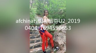 afchinatvBJ崔敏芬U2_20190404_1694590653