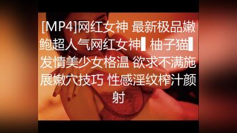 优雅气质尤物御姐女神✅开档渔网袜性感人妻 戴着肛塞酒店偷情约会，公司高冷女神其实是一条欠操母狗