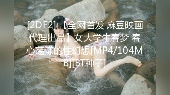 MD-0144_無法忘懷的性事女神蘇暢強勢回歸！官网苏畅