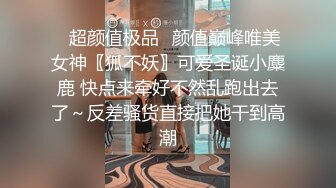 ⚫️⚫️抖音快手全网同名，极品网红福利姬【奶咪】收费高清私拍，小恶魔美人鱼，裸舞道具紫薇太诱人了