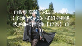 从前的美人班导干着人妻应召 3