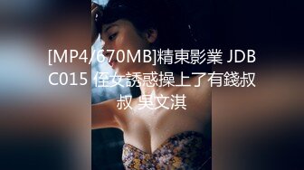 暗拍盲人按摩师服务身材苗条大长腿美女也是一个闷骚男最后居然揉奶抠起逼来