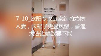 【瘦不下来的欢小姐】成都小美女，夜晚街头吃喝玩乐一条龙，几瓶啤酒助兴，跟男友激情啪啪，娇喘阵阵销魂中 (2)