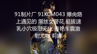 ?可爱萌妹?纯欲系少女〖DemiFairyTW〗穿着衣服贼可爱！没想到脱了衣服看见大鸡吧也会变成淫荡的小母狗