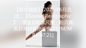 又粉又嫩大二女生，叫的真淫荡（此女约会方式和更多福利视频