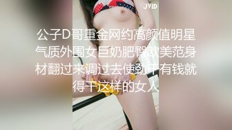 [MP4/ 1.65G]&nbsp;&nbsp;蜜臀少女JK美少女，无套和炮友各种体位做爱，大美臀，后入、女上位都骚叫的不行