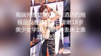 [MP4/2.1GB]群狼求檔Onlyfans百萬粉絲可鹽可甜擼鐵健身教練Yummy露臉私拍啪啪