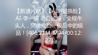 [MP4]精油推背勾搭女技师 极品超大G奶骑在身材揉捏 脱下内裤摸屁股