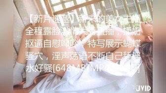 [MP4/ 854M]&nbsp;&nbsp;难得露脸，一露脸就让人惊艳的古装小美女，被除去衣服后 还假装质问 你要干什么？