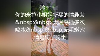 浓妆艳抹爱戴着肛塞骑乘的熟女 妖婆 最爱吃大屌 ，射的精液也是浓稠性！