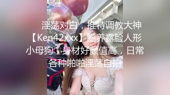 ❤️淫欲反差美少女❤️粉色JK小学妹 骨感美 叫起来还是个小夹子，外表纯洁可爱 私下超级反差，粉嫩小穴被爆肏