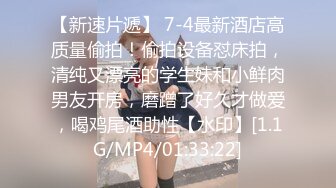 STP15730 甜美牛仔短裤妹子，穿上白色网袜沙发上骑坐抽插，床上侧入大力猛操呻吟