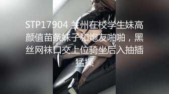 STP25567 ?网红女神? 最新超人气网红美少女▌柚子猫▌顶级Cos狩猎土御门胡桃 爆裂黑丝狂艹嫩穴 飙射极品玉足