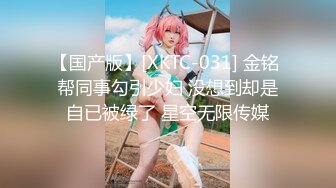 【新速片遞】&nbsp;&nbsp;✅高清AV系列✅jk制服+高颜值学姐 身上全身青春的气息 娇小身材独特性爱姿势疯狂啪啪 美腿尤物极度淫骚[1.3G/MP4/48:33]