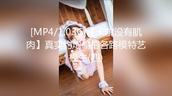 [MP4/1.66G]2024.7.22【酒店偷拍】极品学生妹，圆润粉嘟嘟美乳，更男友久别重逢69啪啪