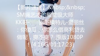 《顶级劲爆☀️订阅精品》浪漫主义上海留学生身材娇小翘臀媚洋女【Asya】私拍~恋上大肉棒日常各种唯美性爱野战主打一个激情开放 (4)