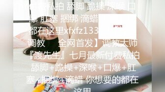 [MP4/1.22G]【超极品泄密】长沙李翊坤等24位母狗自拍露脸图影泄密