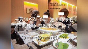 STP32670 优雅气质碎花裙 办公室极品身材气质碎花裙御姐女神，趁着午休约出来把她给操了，偷偷给老公戴绿帽太刺激了