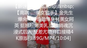 [MP4/ 666M]单位领导出租屋约炮迷人的美女下属 各种姿势玩她的小嫩鲍