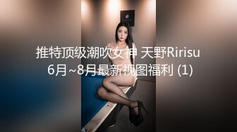 气质性感的女神美女与男友闺房自拍性爱分手后被曝出