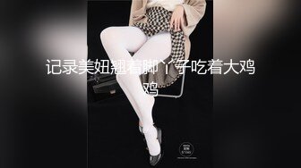 (星空無限傳媒)(xktc-055)(20230806)兒子壓力大性感女家教來解壓-董悅悅