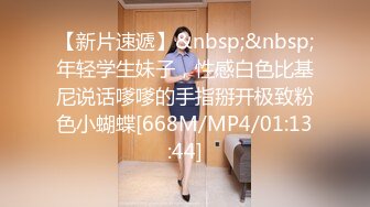 [MP4/ 421M] 网红 反差婊饼干姐姐&nbsp;&nbsp;黑丝女上司被下属强行侮辱 大屌无情插入敏感嫩穴