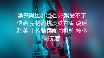 熟女阿姨带着外甥女壹起下海,指导外甥女怎麽啪啪,骑行时在上面教学