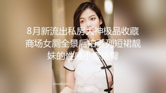 国产比女人还美的伪娘赵恩静性感白丝袜情趣装与直男啪啪啪，极致诱惑6