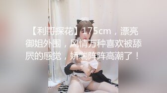 全网首发顶级身材 巨乳美腿 【奈汐酱Nice】金秋新作-镂空黑丝 楚楚可怜的眼神 待茎夹阴小穴求操