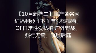 18岁喵萝莉~童颜巨乳 双指深扣粉嫩淫穴自慰~