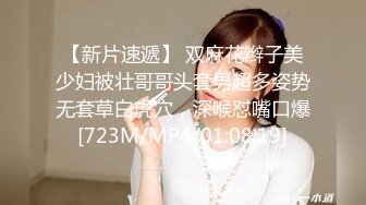 圣诞美妞来送礼！「艾比」献上翘臀美腿长袜诱惑！